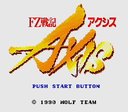 Final Zone (Genesis) (gamerip) (1990) MP3 - Download Final